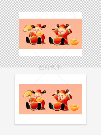 卡通可愛手繪喜慶財(cái)神爺形象圖案