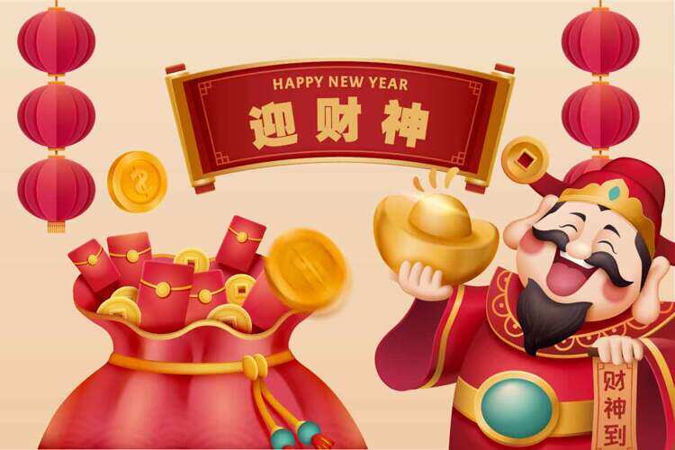 喜庆灯笼钱袋金元宝迎财神图案