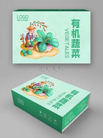 卡通农民种田大萝卜绿色有机蔬菜礼盒包装平面图