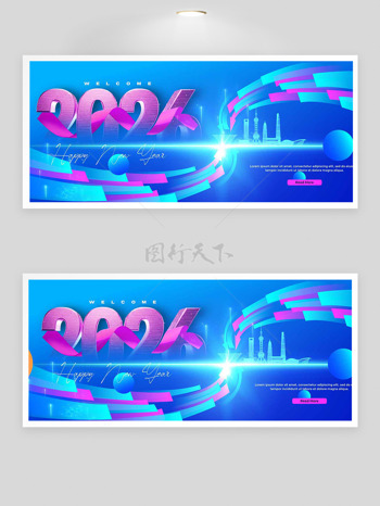 蓝色背景创意几何设计2026马年主题展板