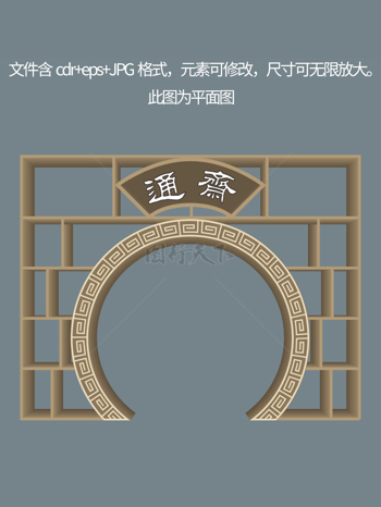新中式复古国风月洞门屏风隔断造型背景墙 
