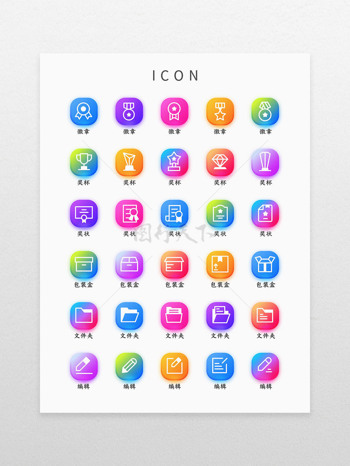 晶莹剔透水晶按钮性icon图标