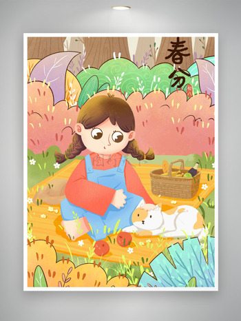 卡通女孩可爱小猫春游彩色背景春分海报