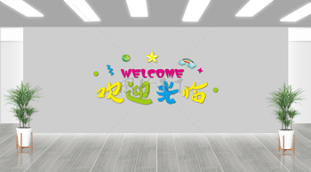 卡通手绘卡通星星图案欢迎光临展板