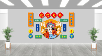 创意民俗国潮戏曲人物火锅店文化墙
